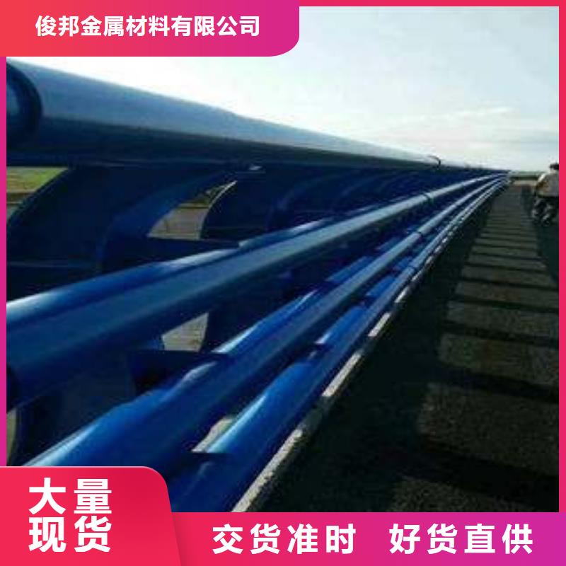 201不锈钢复合管 视频-直辖上海市|普陀|嘉定|杨浦|虹口|松江|静安 201不锈钢复合管 -俊邦
