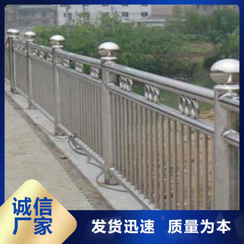 【桥梁护栏对质量负责】