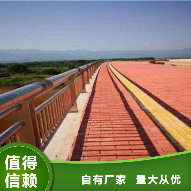 201不锈钢复合管 视频-直辖上海市|普陀|嘉定|杨浦|虹口|松江|静安 201不锈钢复合管 -俊邦