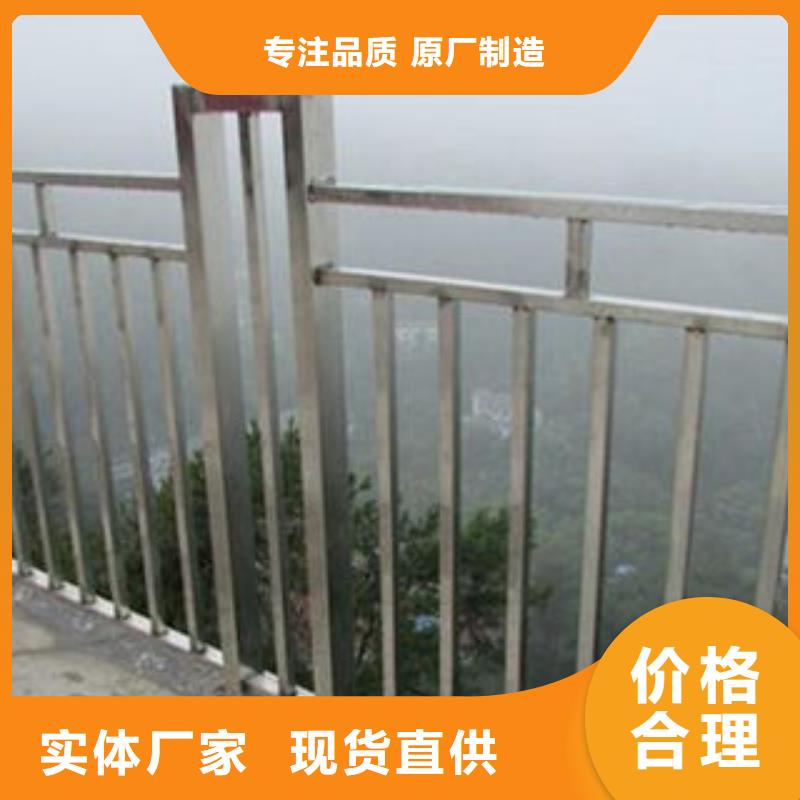 201不锈钢复合管 -视频- 201不锈钢复合管 -直辖重庆市同城制造商-合川|丰都|开县|武隆