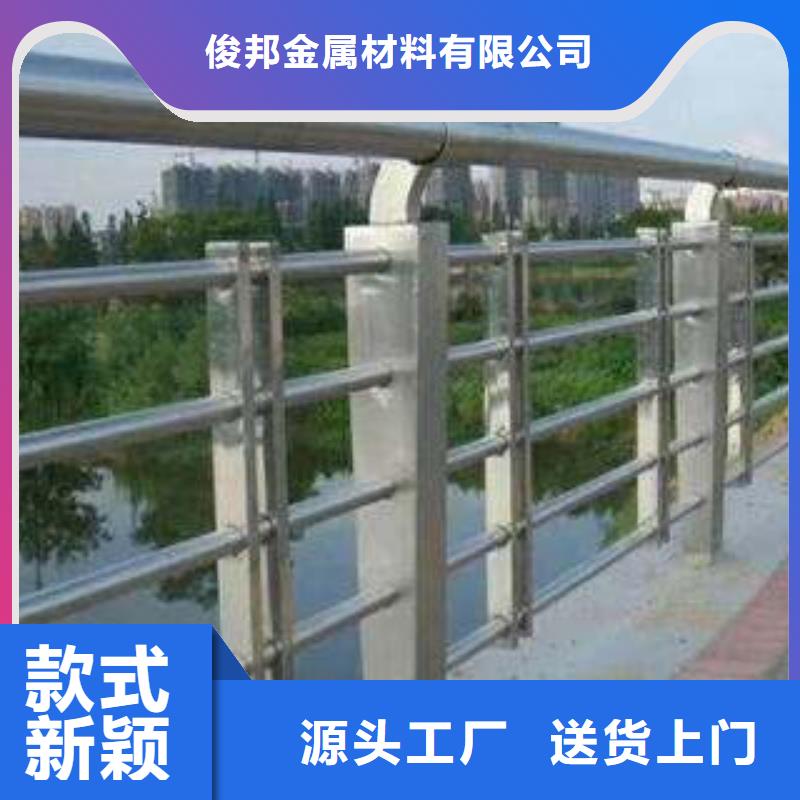 桥梁护栏_304不锈钢复合管
源头工厂量大优惠