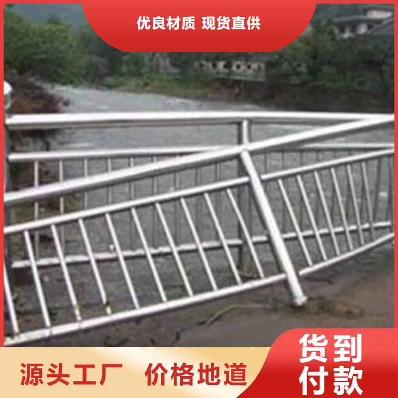 桥梁护栏不锈钢复合管护栏工艺层层把关