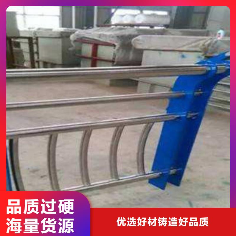 桥梁护栏不锈钢复合管护栏工艺层层把关