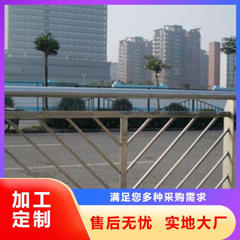 桥梁护栏不锈钢复合管护栏工艺层层把关