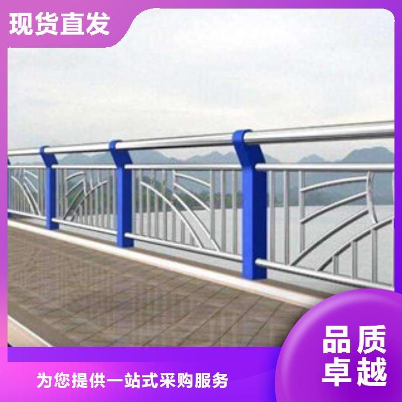 桥梁护栏不锈钢复合管护栏
符合行业标准
