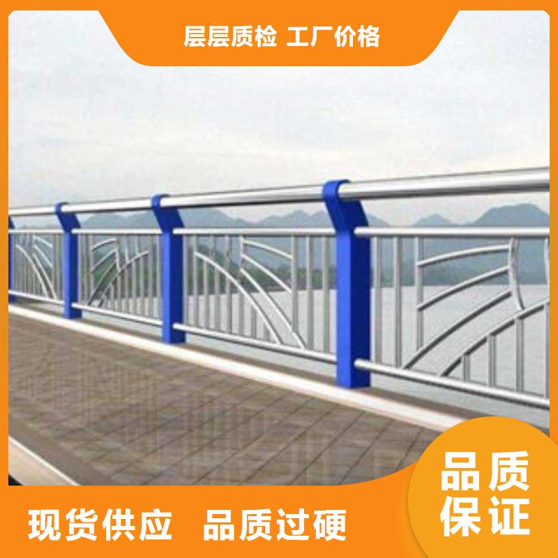 桥梁护栏_304不锈钢复合管
源头工厂量大优惠