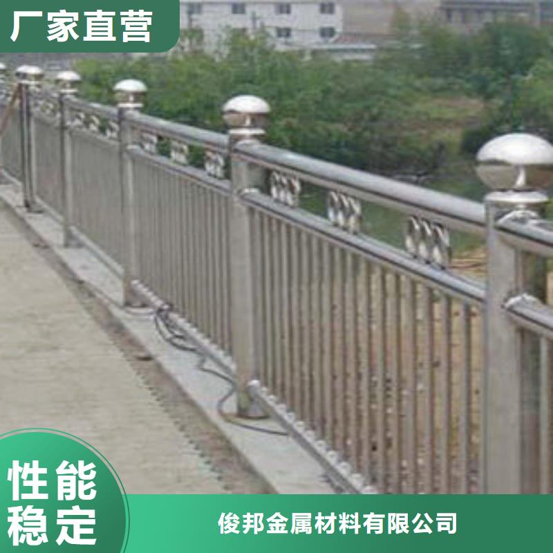 201不锈钢复合管 视频-直辖上海市|普陀|嘉定|杨浦|虹口|松江|静安 201不锈钢复合管 -俊邦