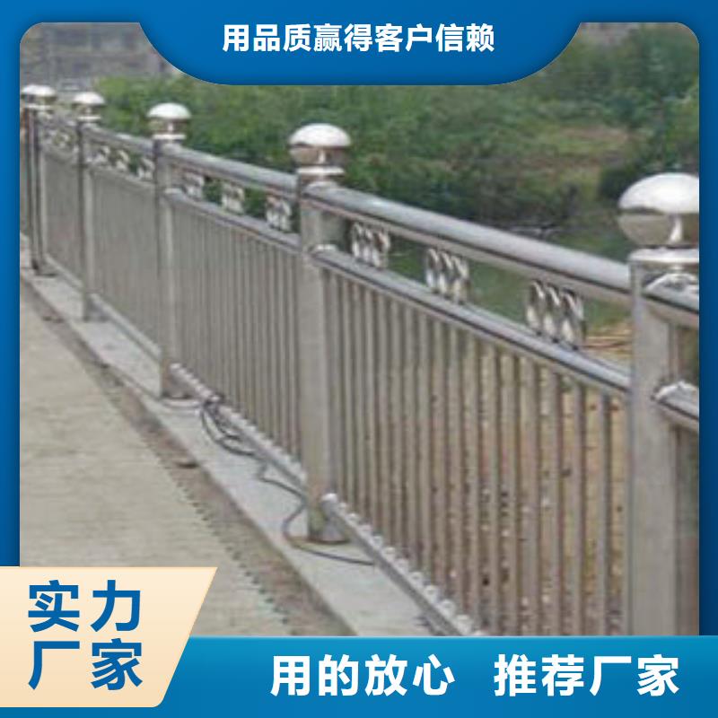 桥梁护栏_304不锈钢复合管
源头工厂量大优惠