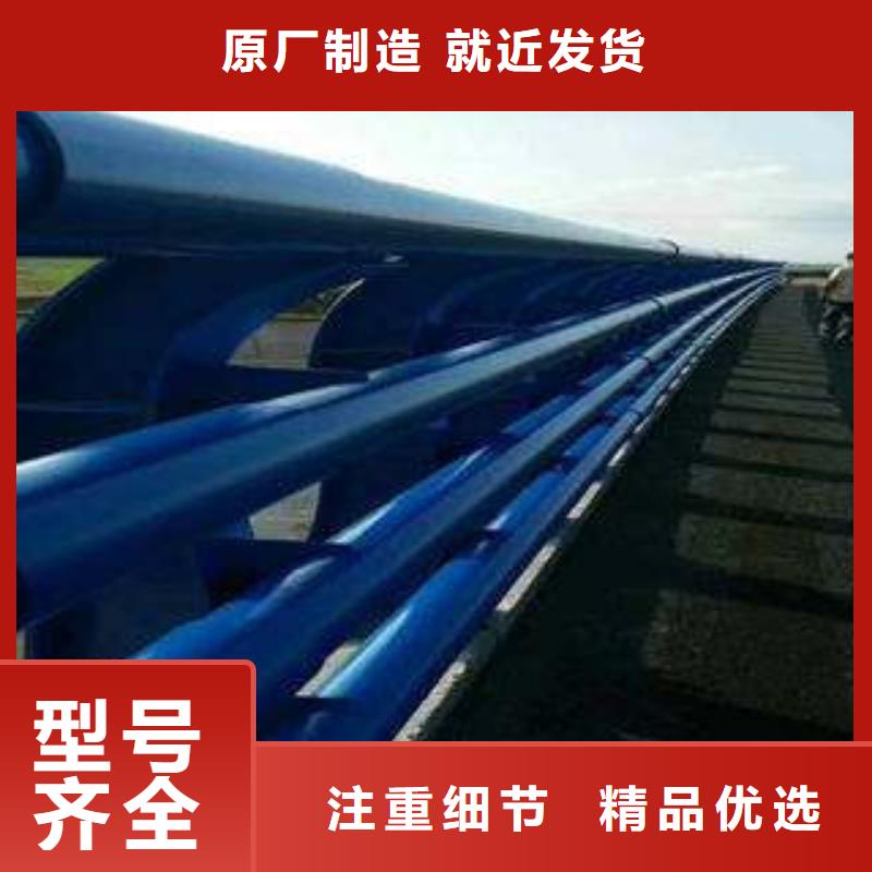 桥梁护栏不锈钢复合管护栏工艺层层把关