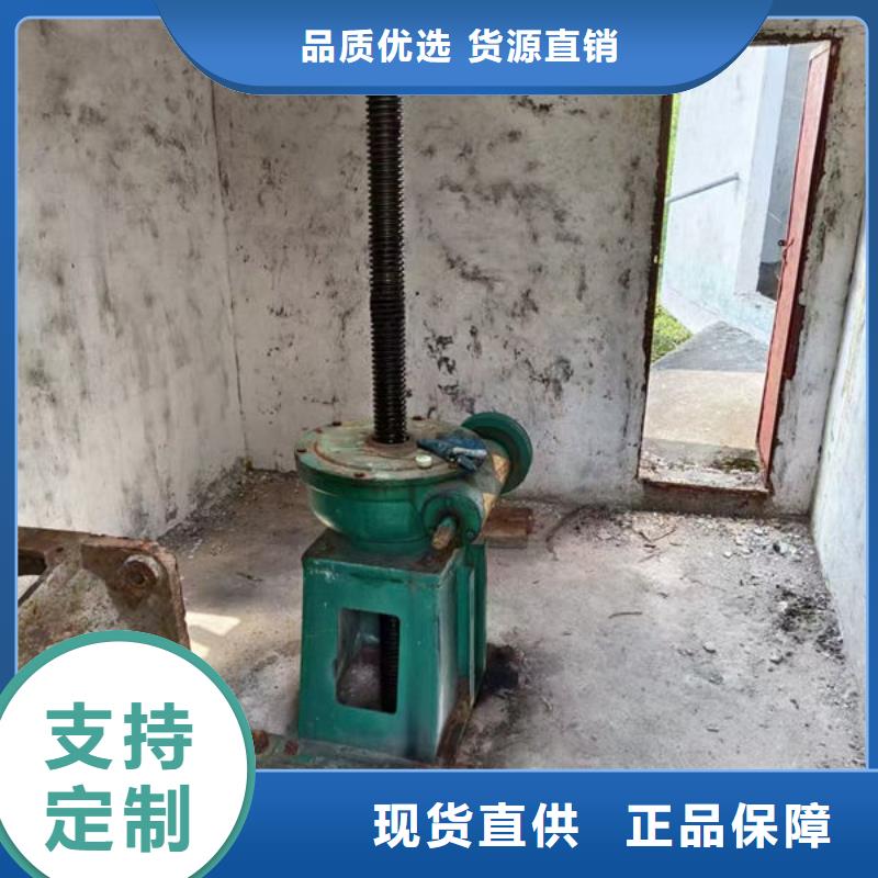 螺杆式启闭机启闭机闸门选择我们选择放心