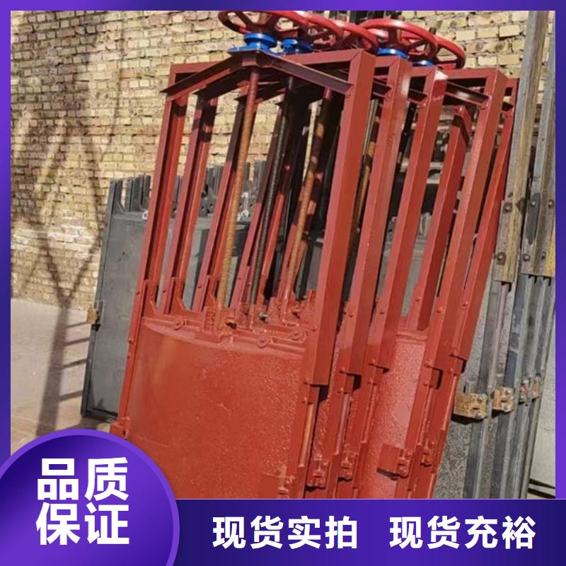铸铁闸门双向止水闸门品质保障价格合理