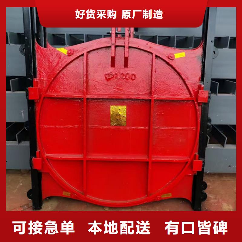 铸铁闸门扇形闸门价格公道合理
