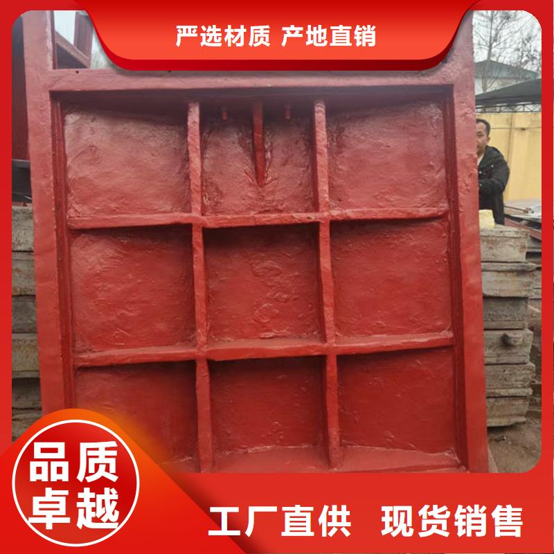铸铁闸门插板铸铁闸门大厂家实力看得见
