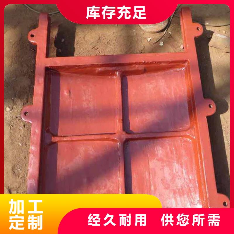 铸铁闸门,镶铜铸铁闸门让利客户