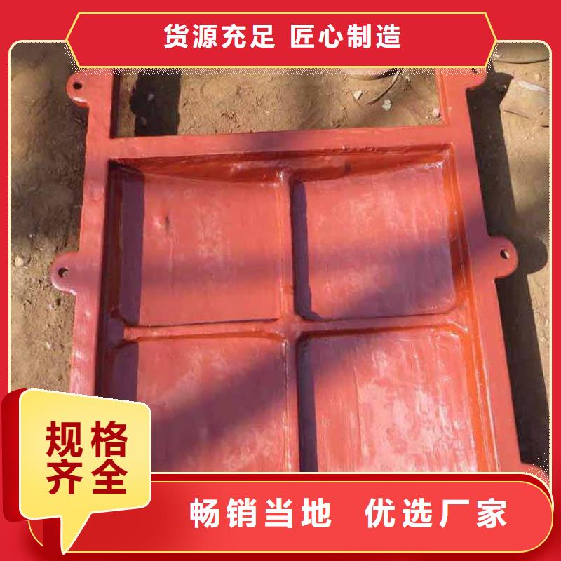 铸铁闸门手提铸铁闸门免费询价