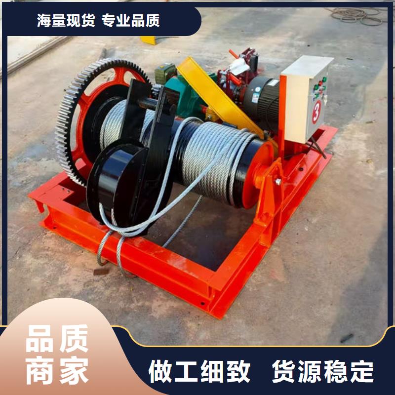 卷扬式启闭机固定卷扬启闭机精选优质材料