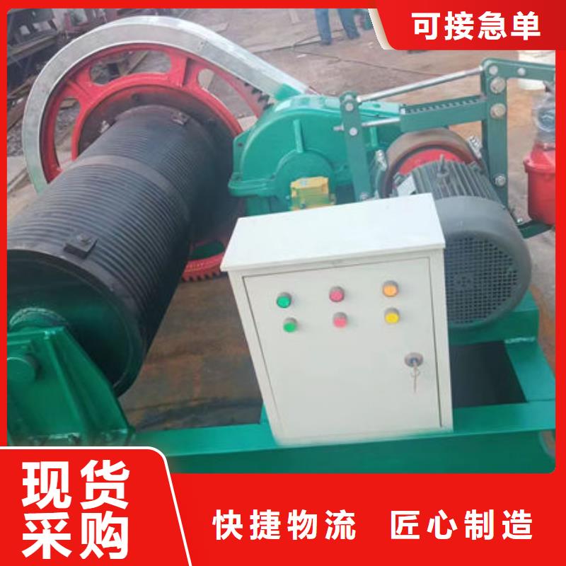 卷扬式启闭机高扬程卷扬启闭机货源直供