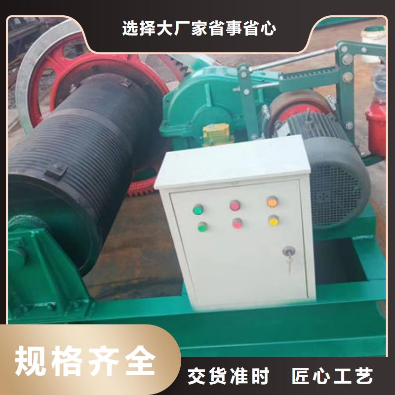 卷扬式启闭机,固定卷扬启闭机为品质而生产