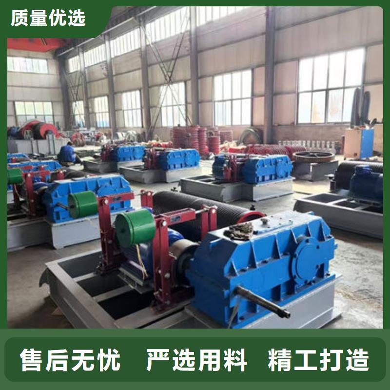 卷扬式启闭机卷扬式启闭机诚信经营现货现发