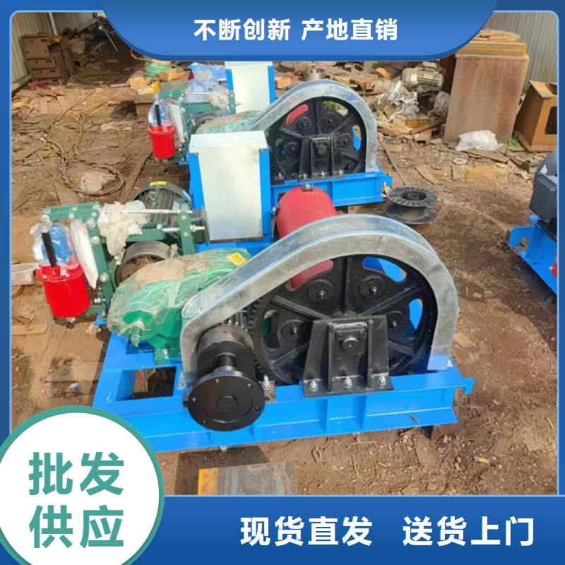 卷扬式启闭机移动卷扬启闭机源头工厂