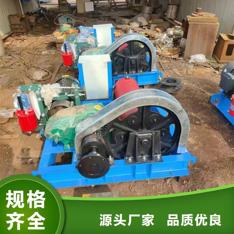 卷扬式启闭机-移动卷扬启闭机快速发货