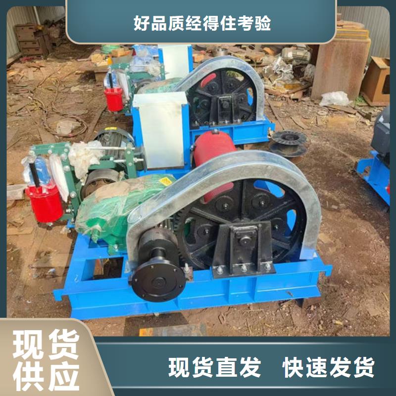 卷扬式启闭机QPT卷扬启闭机敢与同行比服务