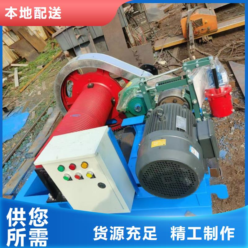卷扬式启闭机卷扬启闭机精选优质材料