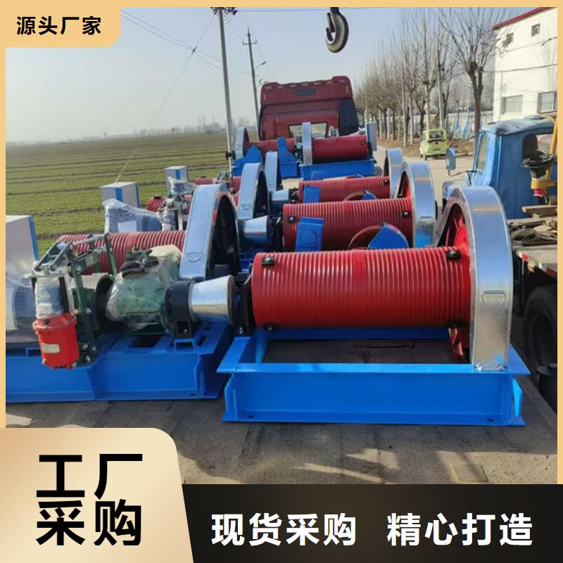 卷扬式启闭机固定卷扬启闭机实力优品