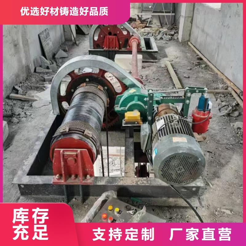 卷扬式启闭机QPG卷扬启闭机定制销售售后为一体