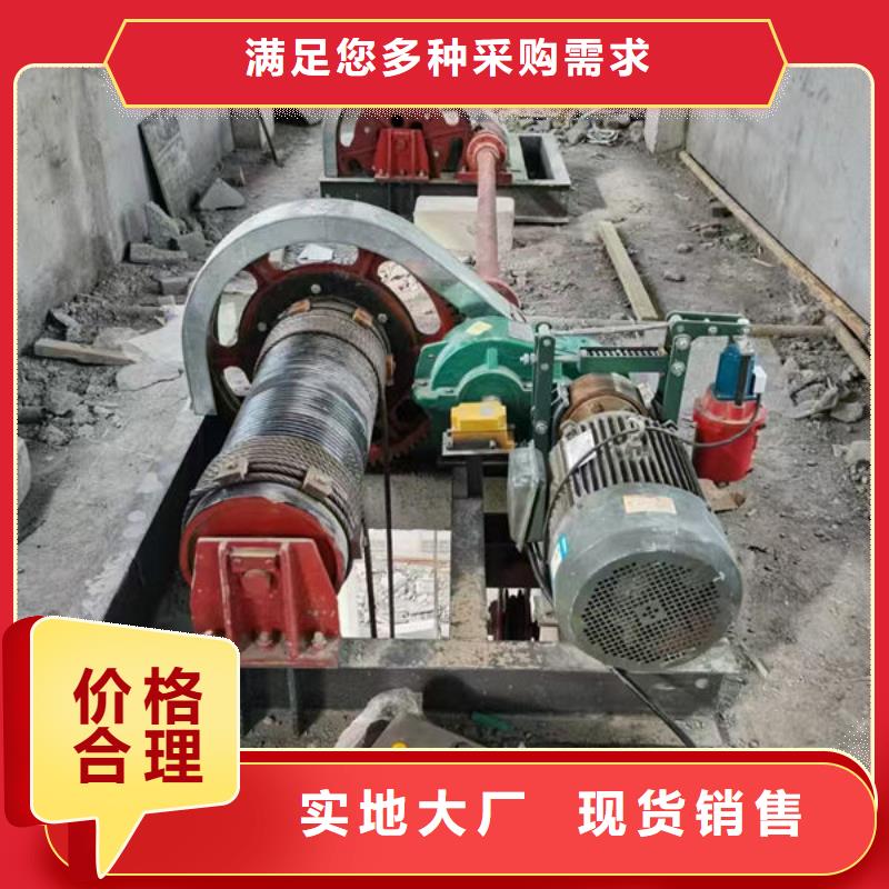 卷扬式启闭机固定卷扬启闭机实力优品