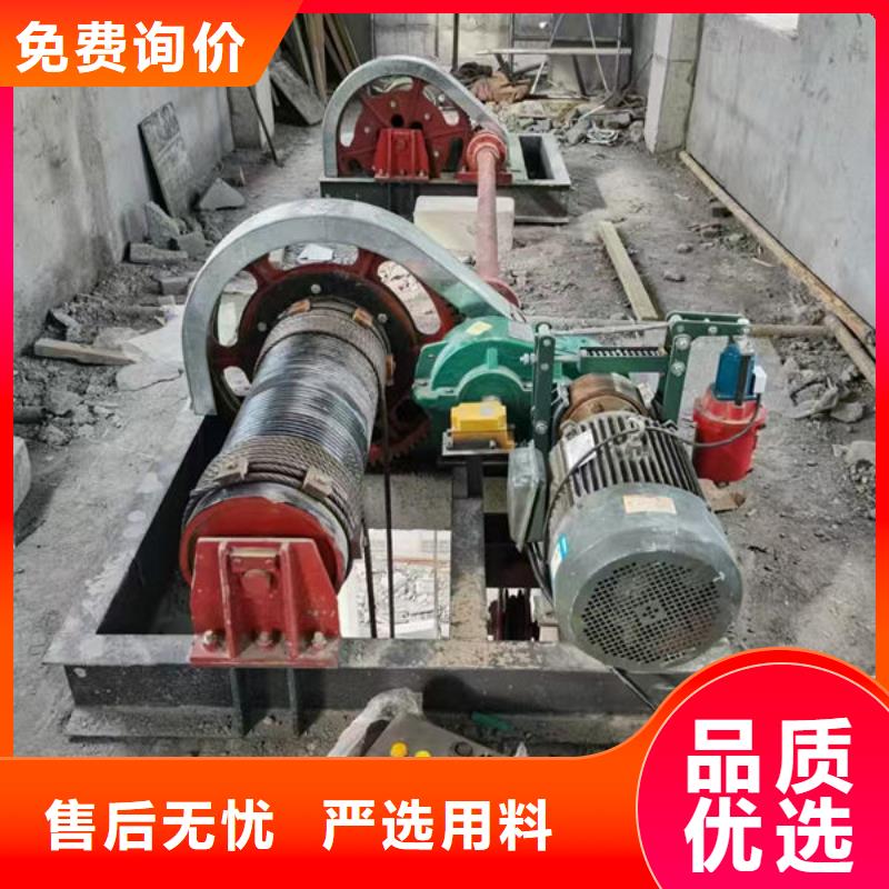 卷扬式启闭机移动卷扬启闭机畅销当地