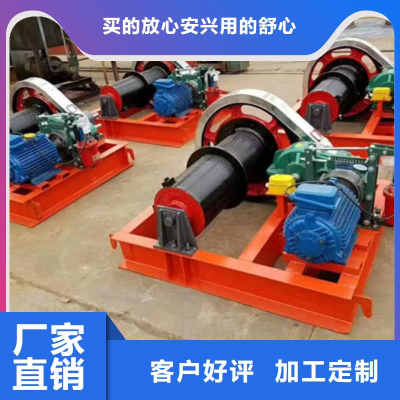 卷扬式启闭机QPT卷扬启闭机严选好货
