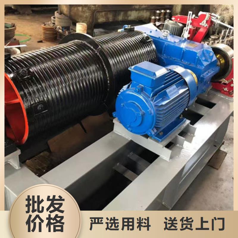 卷扬式启闭机固定卷扬启闭机好货采购