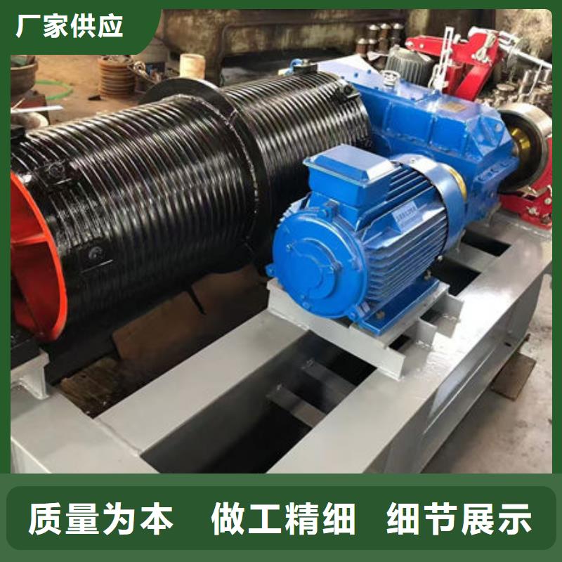 卷扬式启闭机固定卷扬启闭机实力优品