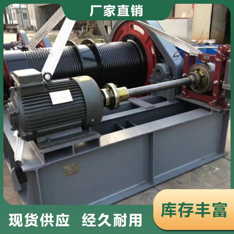 卷扬式启闭机QPT卷扬启闭机诚信为本