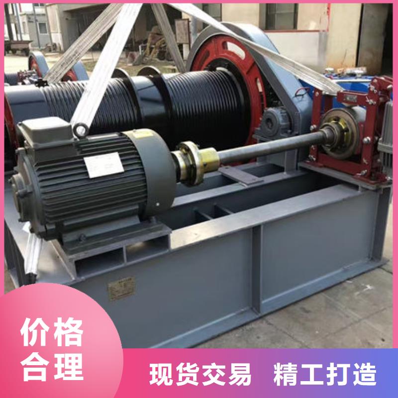 卷扬式启闭机固定卷扬启闭机精选优质材料