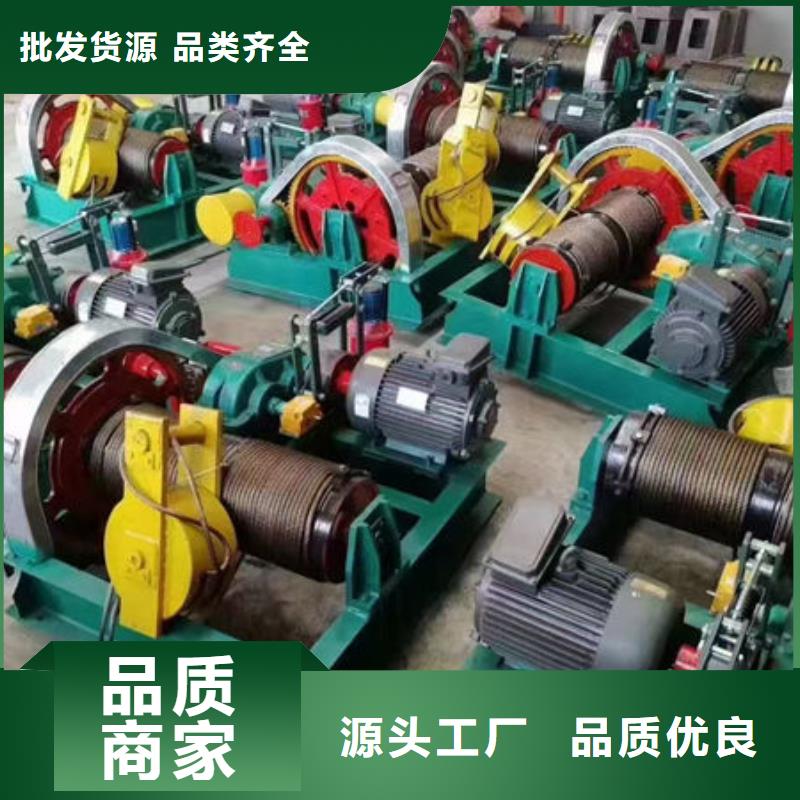 卷扬式启闭机手摇卷扬启闭机就近发货