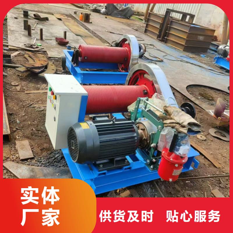 卷扬式启闭机移动卷扬启闭机质量为本