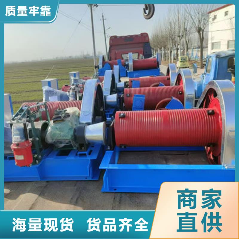 卷扬式启闭机移动卷扬启闭机质量为本