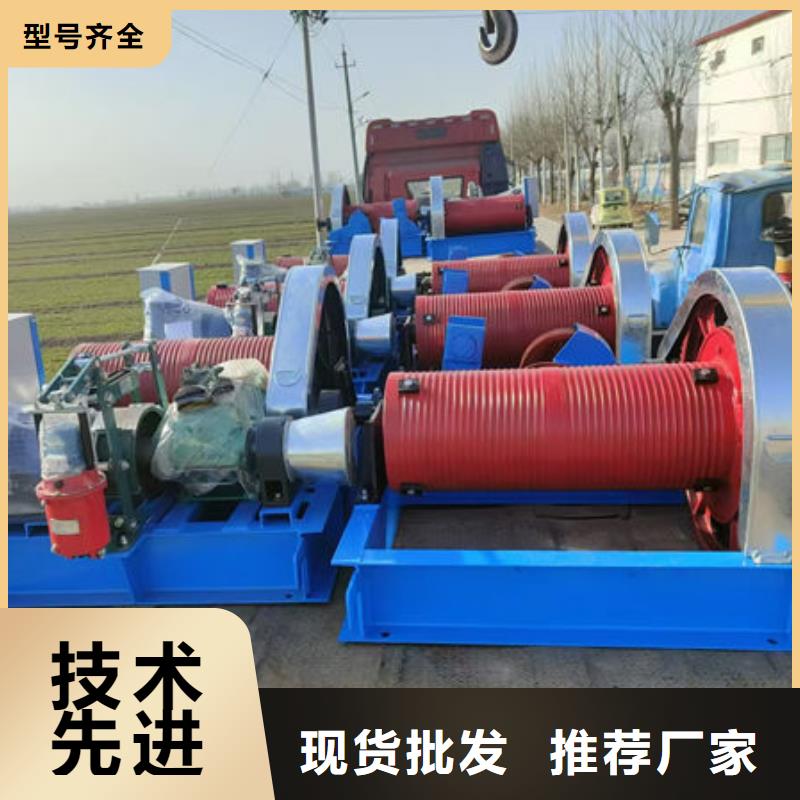 卷扬式启闭机手摇卷扬启闭机价格公道合理