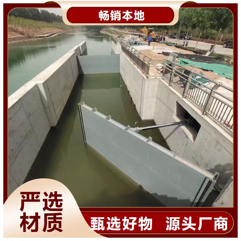 钢坝闸门叠梁门产品优势特点