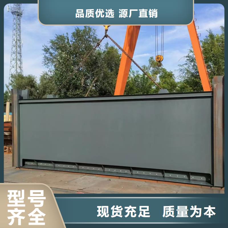 钢坝闸门平板钢闸门批发商