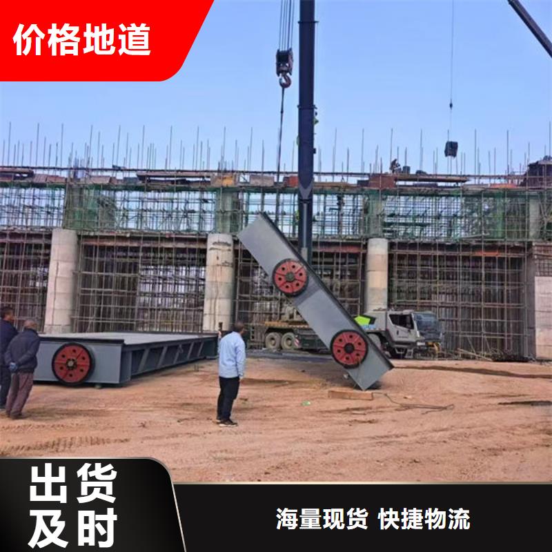钢坝闸门平板钢闸门好产品放心购
