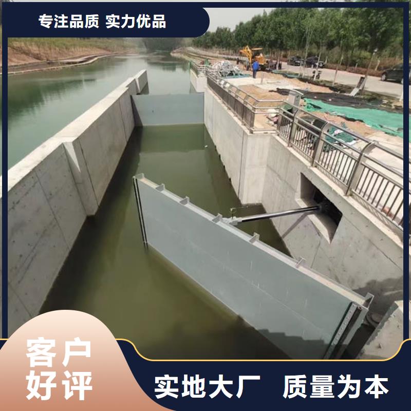 钢坝闸门,合页钢坝应用范围广泛