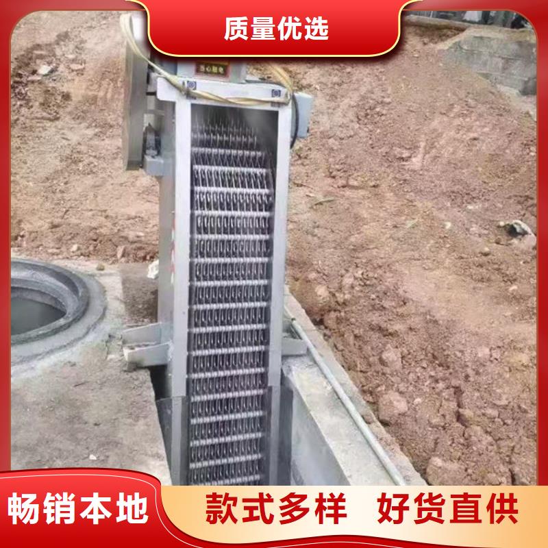 清污机_回转式除污机厂家货源稳定