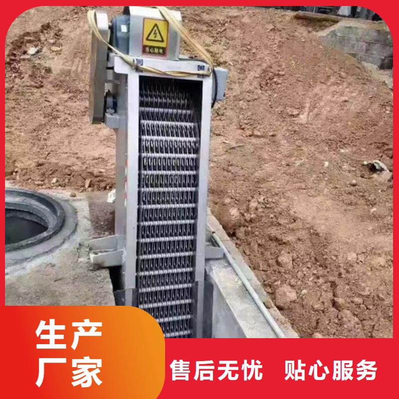 清污机自动除污机产地源头好货