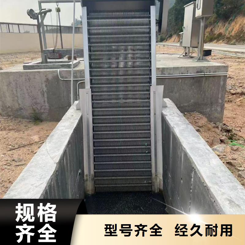 清污机_齿耙式清污机真正的源头厂家