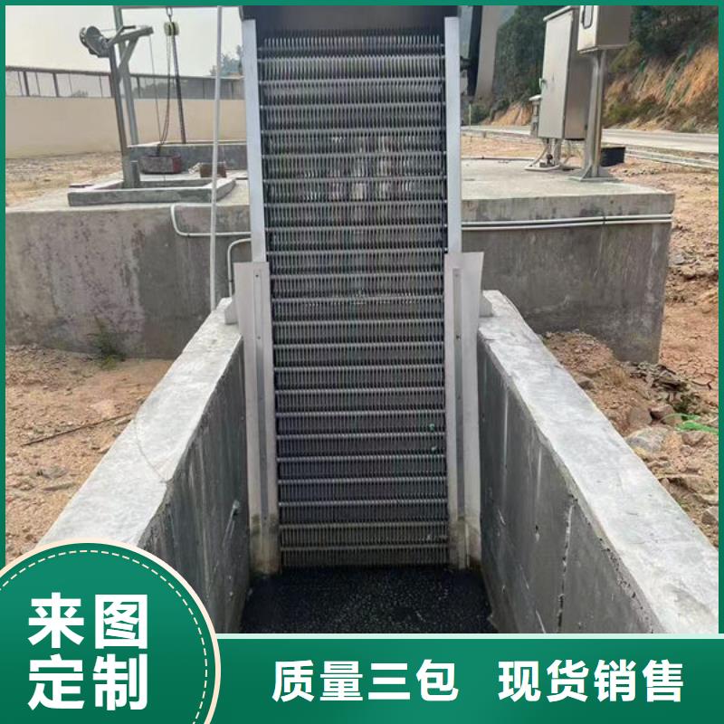 清污机液压抓斗式清污机合作共赢