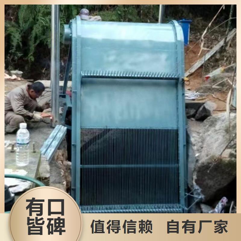 清污机回转式清污机质量为本