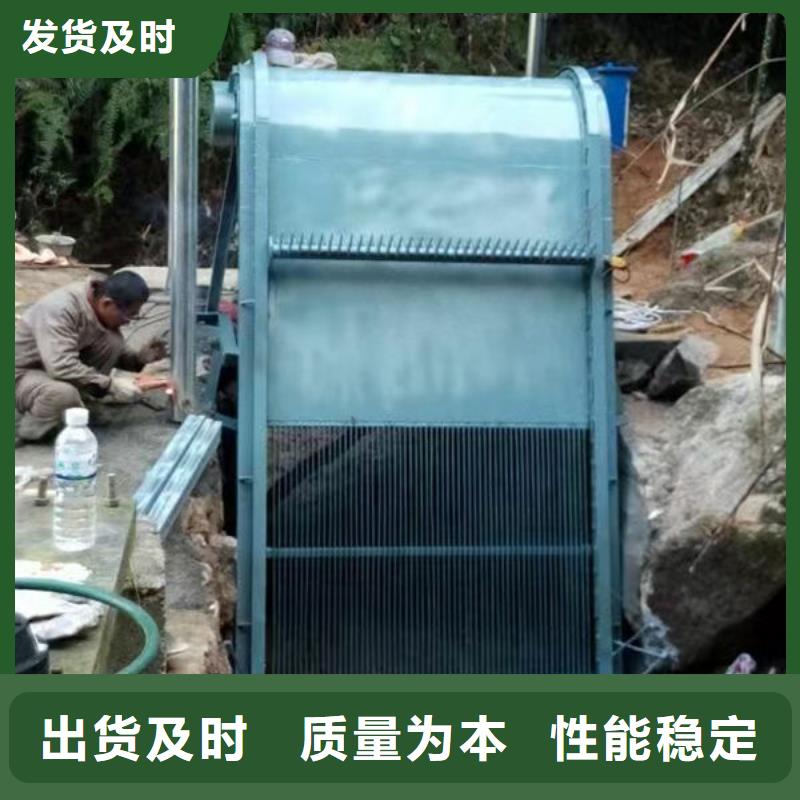 清污机齿耙式清污机多种优势放心选择